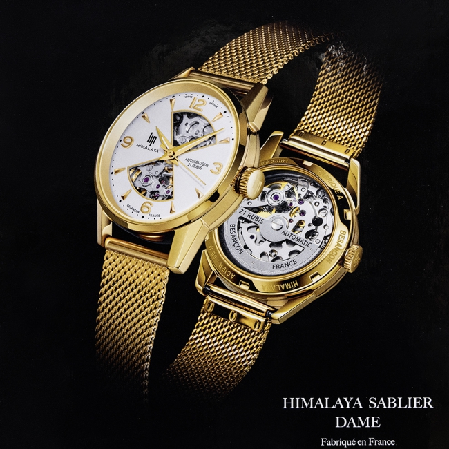 Marie Photographe : shooting-packshot-entreprise
